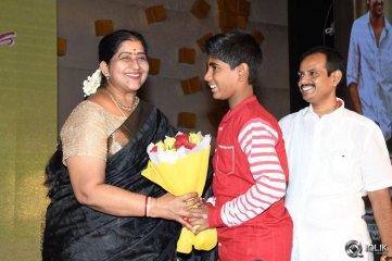 Nee Jatha Leka Movie Audio Launch Gallery